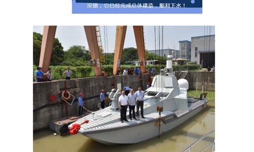 China launches unmanned warship named JARI